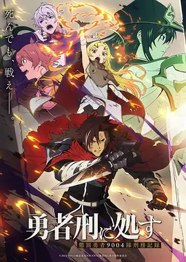 纸鸢与风 国产动漫在线观看